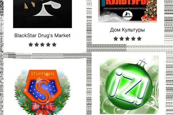 Kraken 4 ссылка