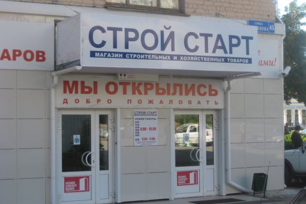 Кракен сайт даркнет ссылка