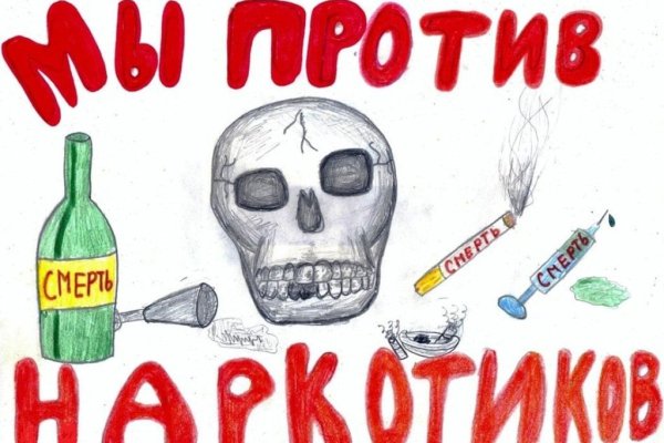 Кракен макет плейс