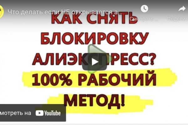 Кракен ссылка новая