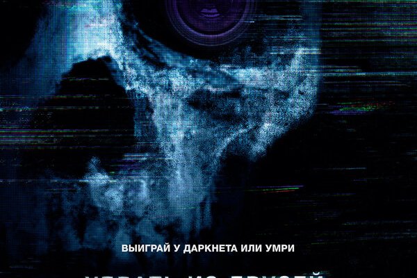 Кракен новое зеркало