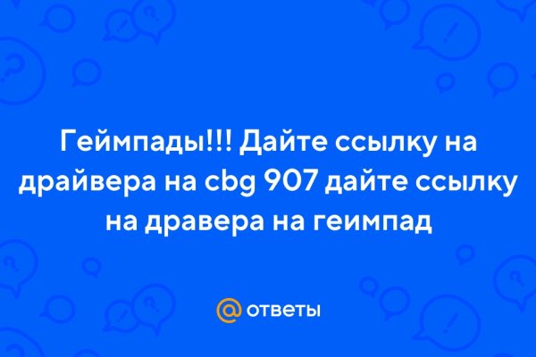 Кракен маркет свежие ссылки