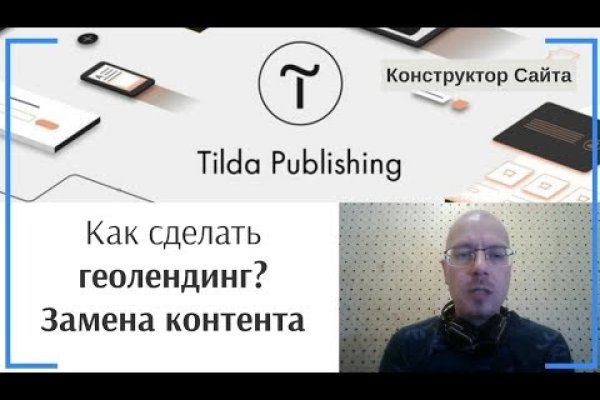 Что за кракен маркет