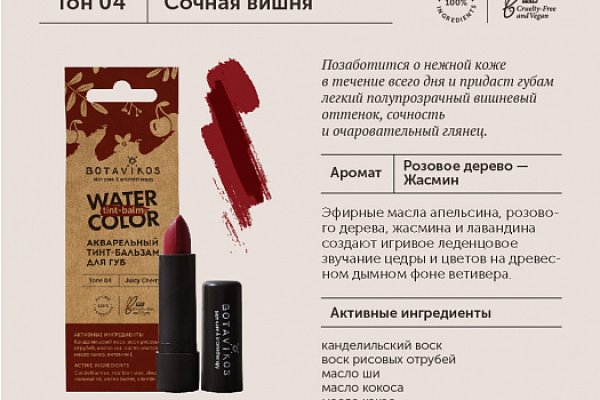 Кракен новый сайт