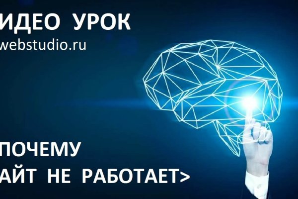 Кракен сайт даркнет ссылка