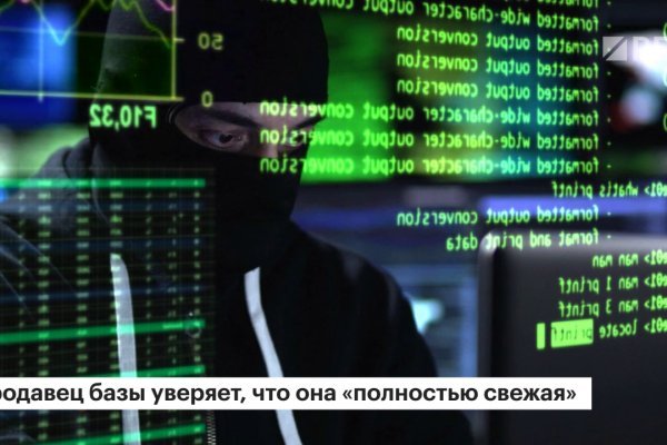 Кракен дарк сайт