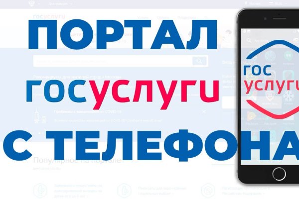 Как вернуть аккаунт кракен