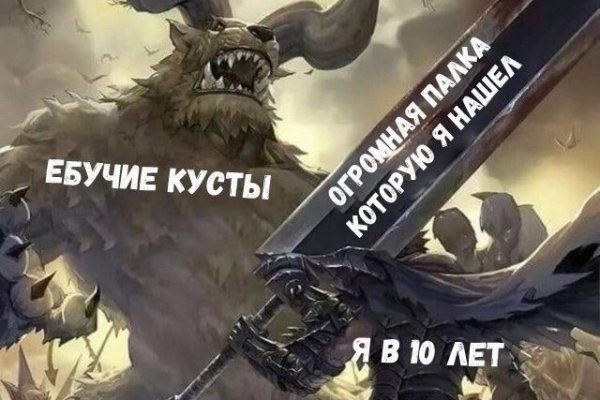 Кракен вход официальная ссылка