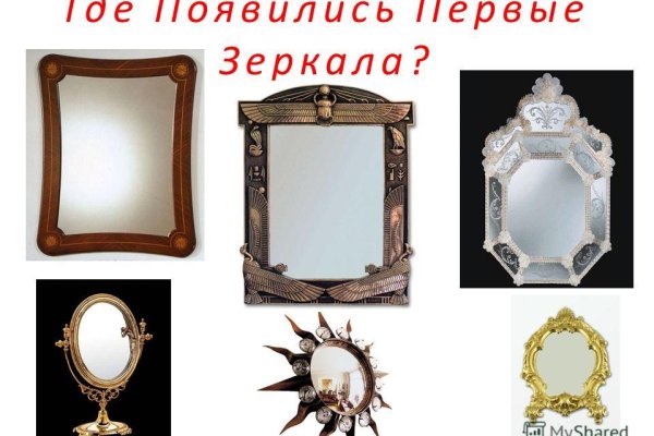 Kraken darknet зеркала