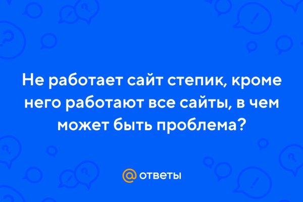 Что такое кракен маркетплейс