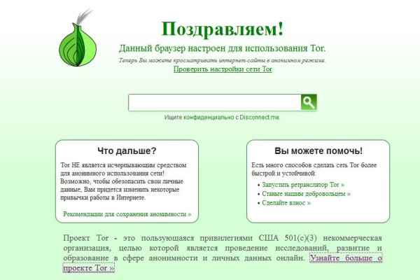 Как зайти в кракен с айфона