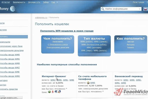 Маркет кракен маркетплейс