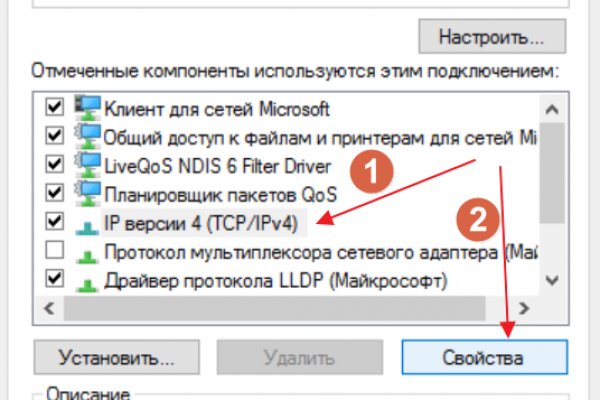 Как зайти на кракен браузеры