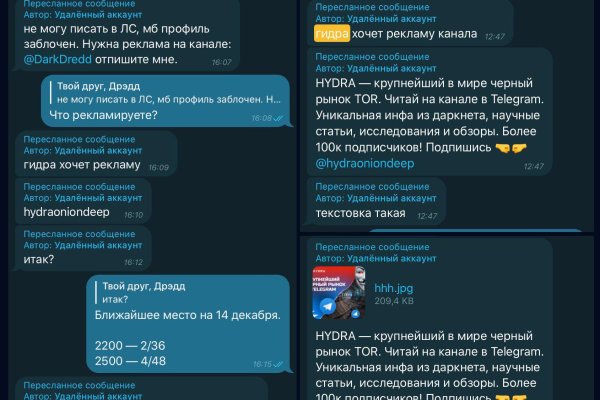Почему не работает сайт кракен