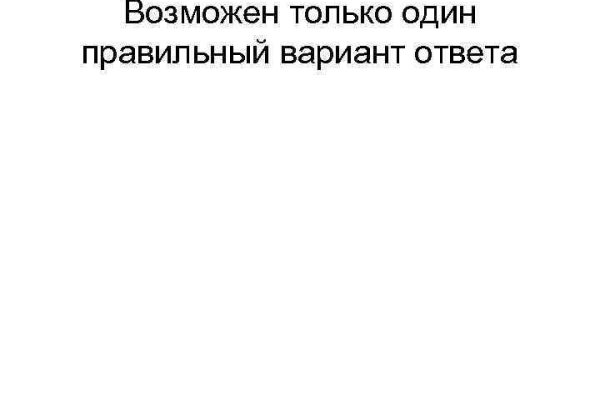 Кракен лег