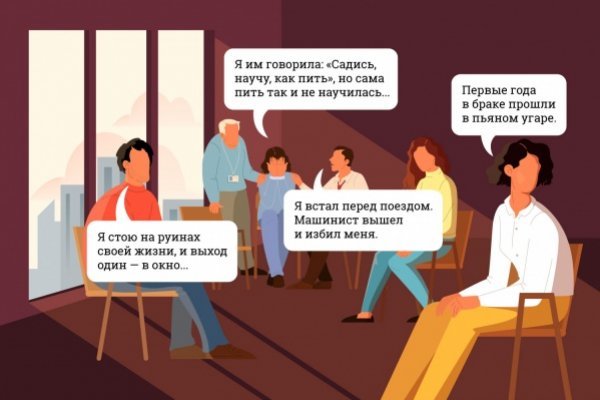 Кракен ссылка 2 веб