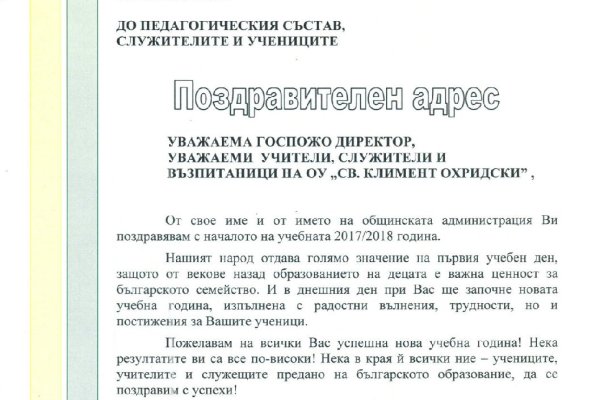 Официальная тор ссылка кракен сайта