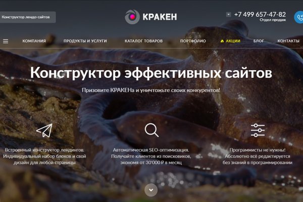 2krn at krakendark link