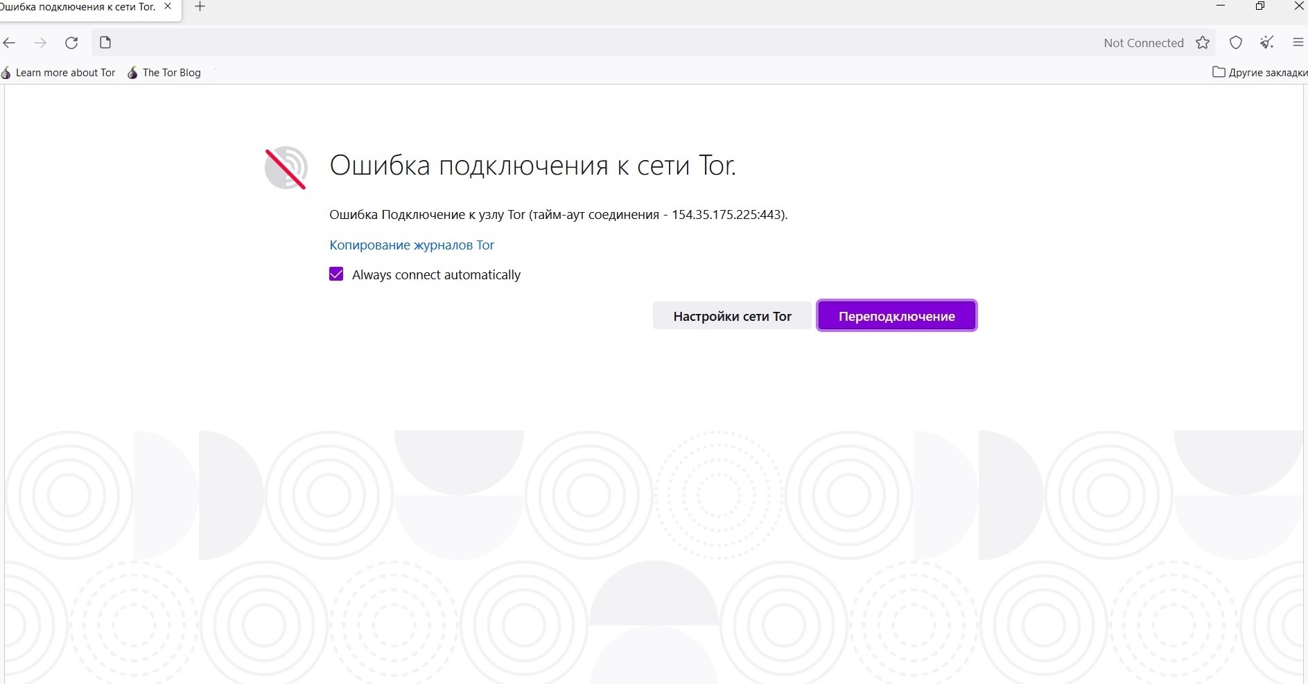 Как найти официальный сайт кракен